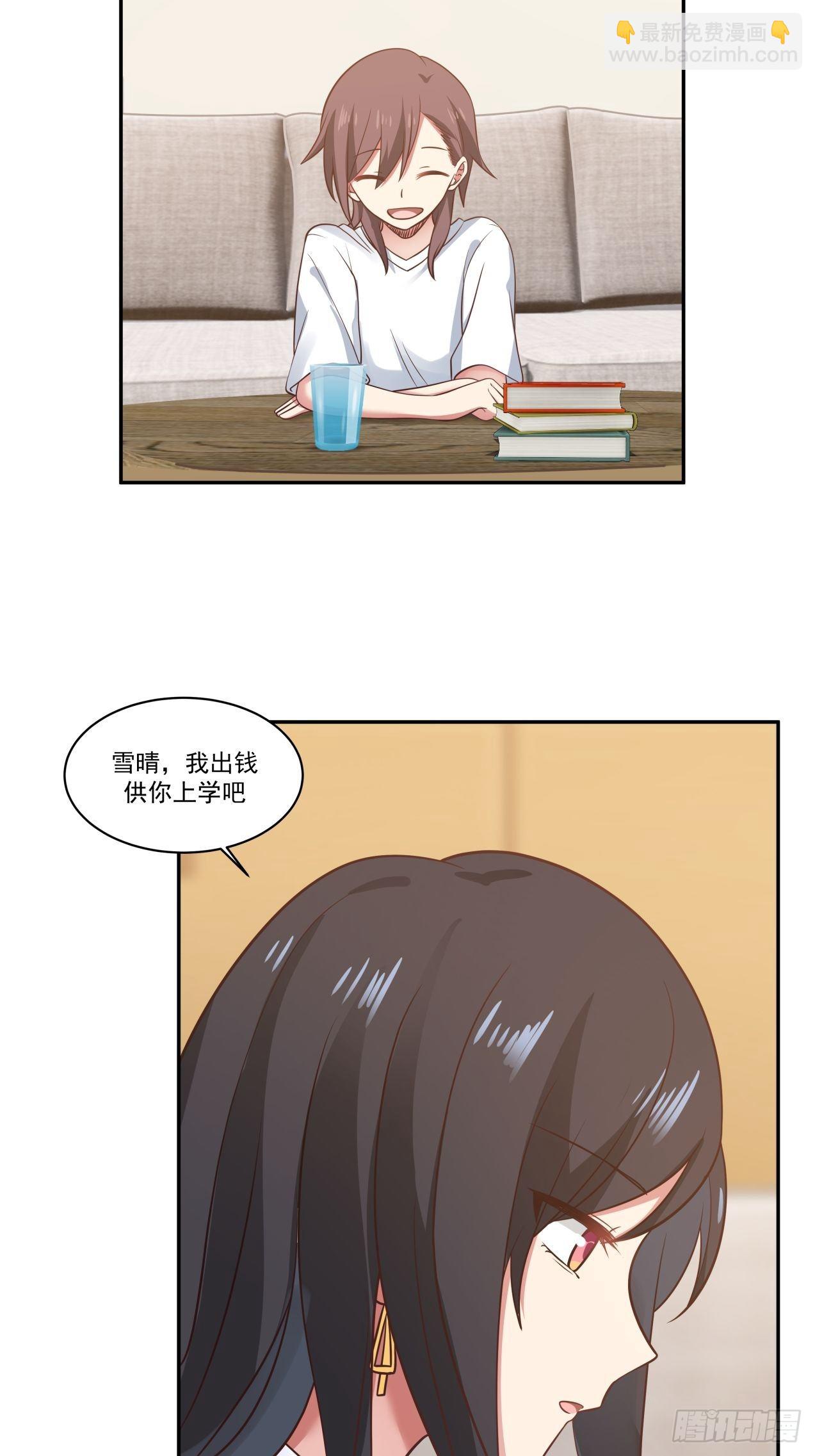 第17话 发生分歧10