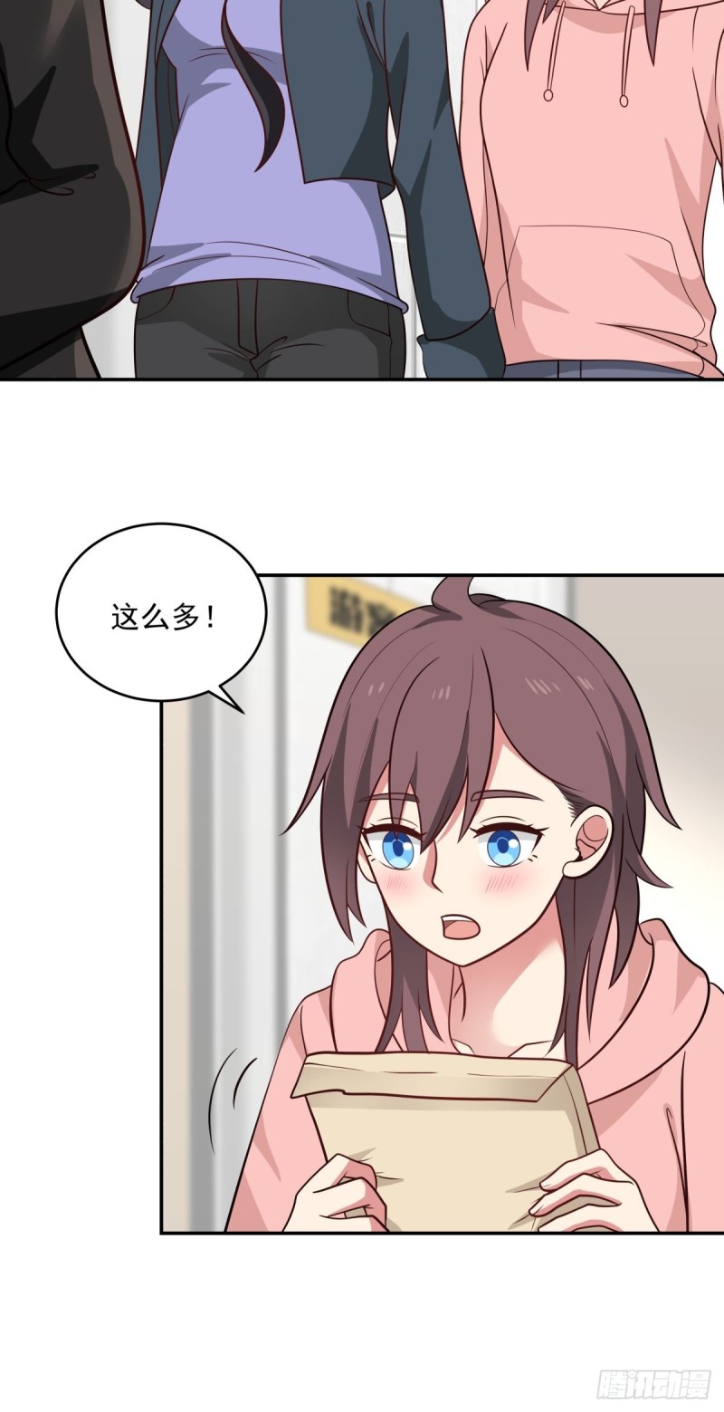 第58章 我们办个画展吧12