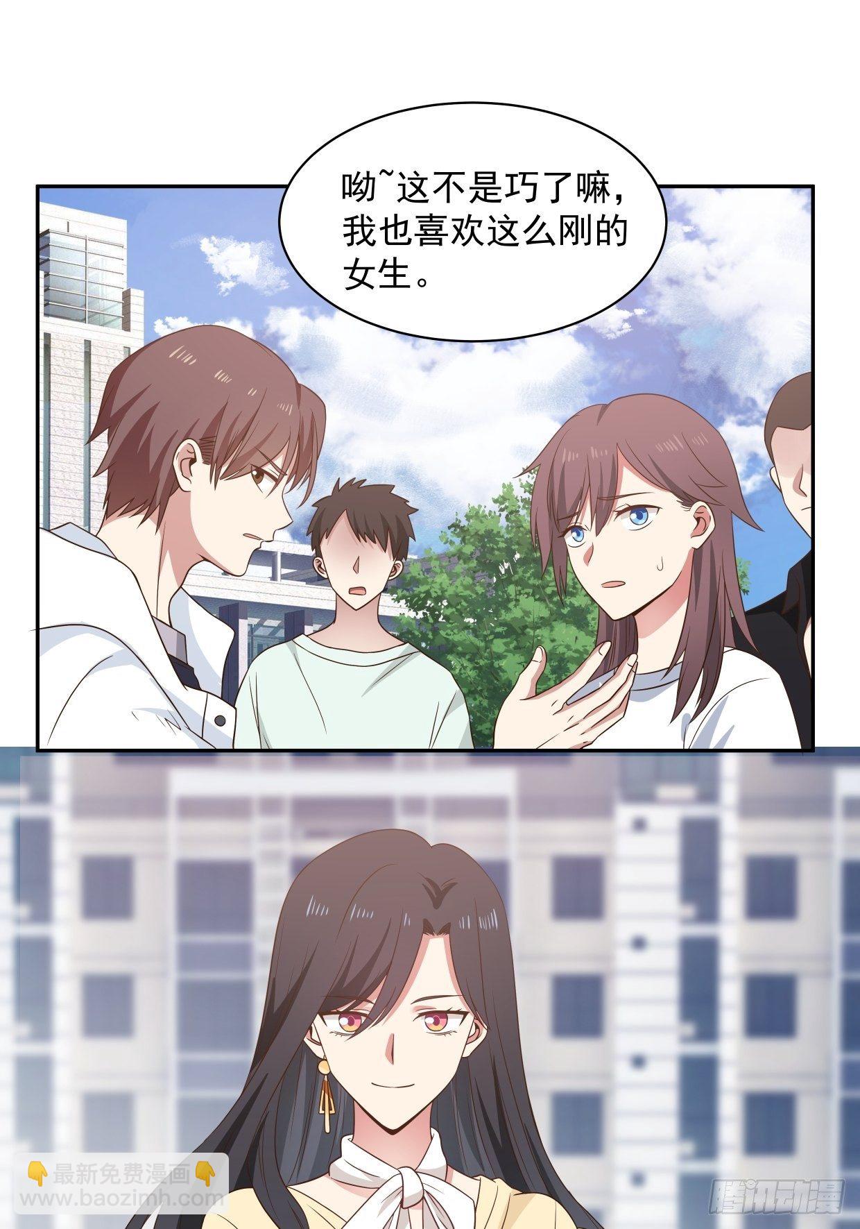 第4话 牵手13