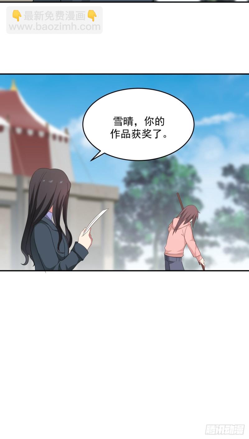 第58章 我们办个画展吧19