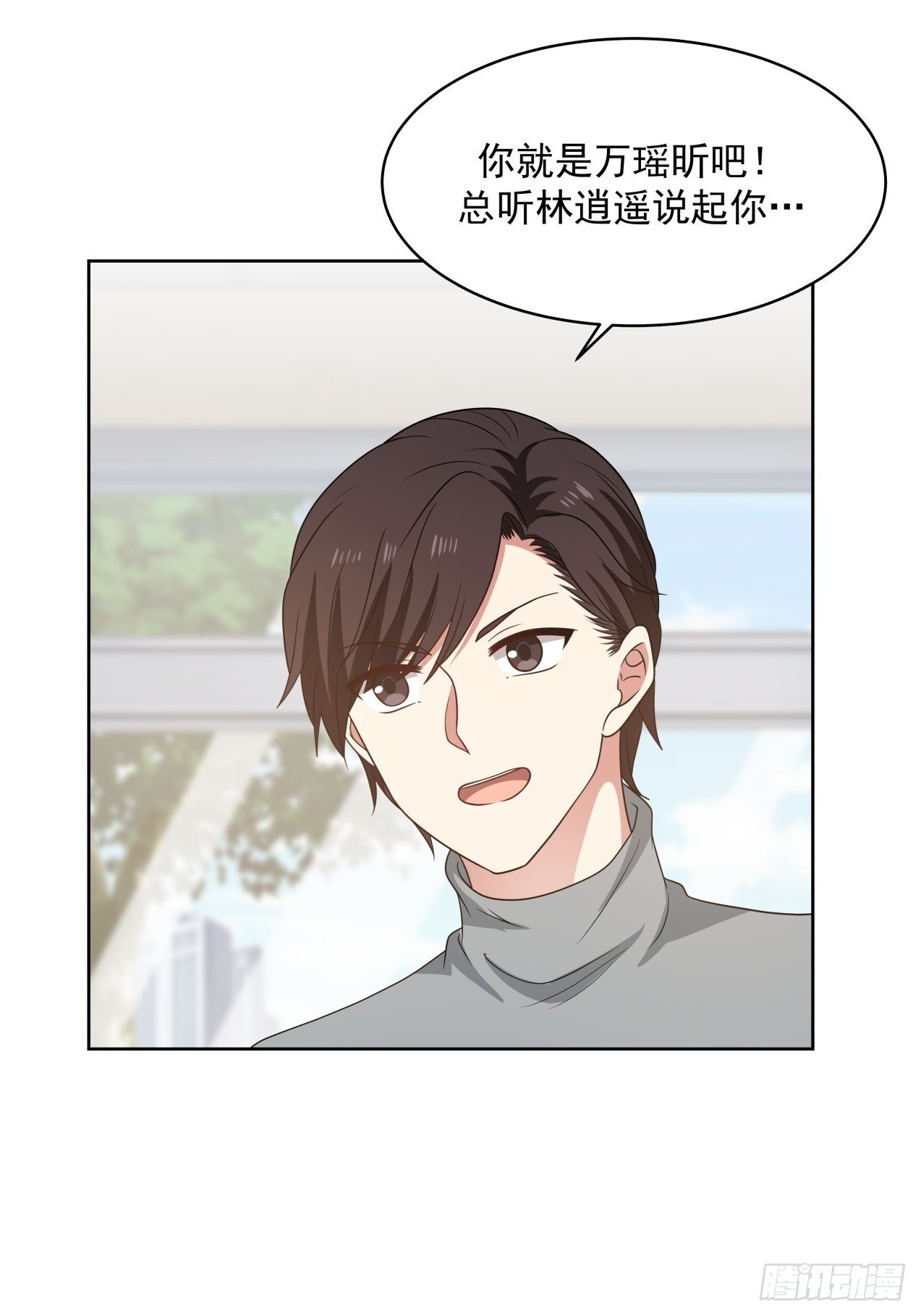 第19话 情况有变？！7