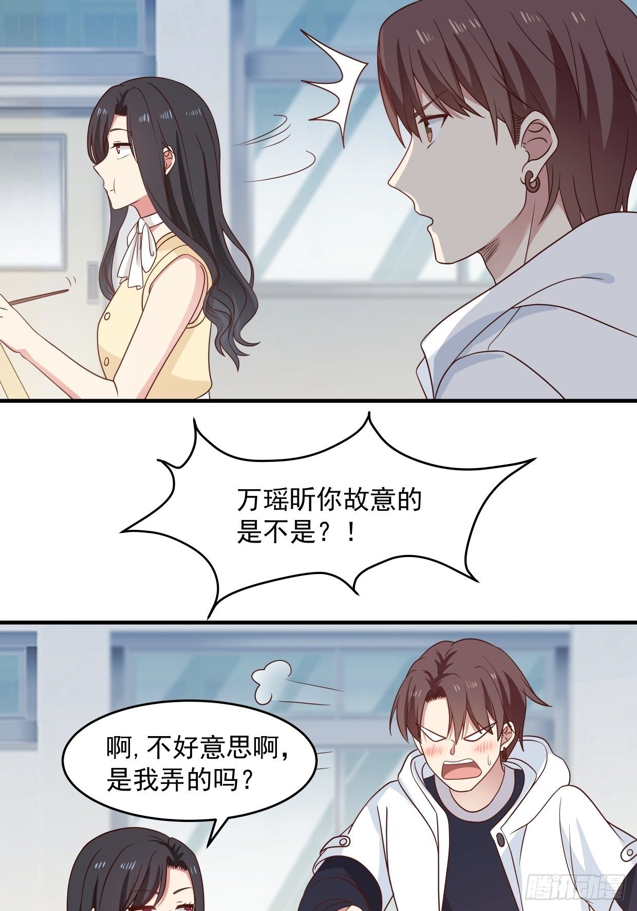 第3话 裸模？！20