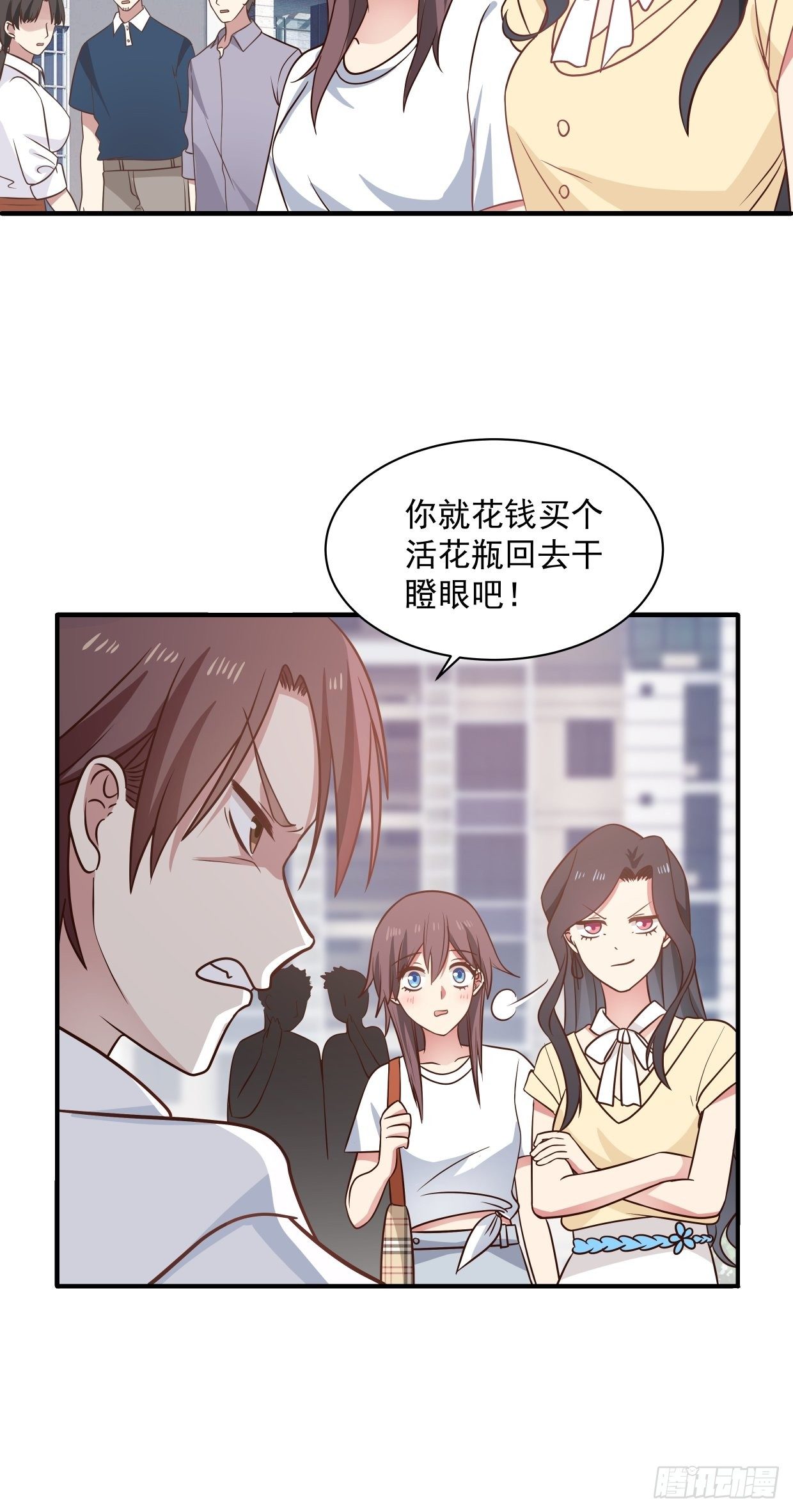 第4话 牵手23