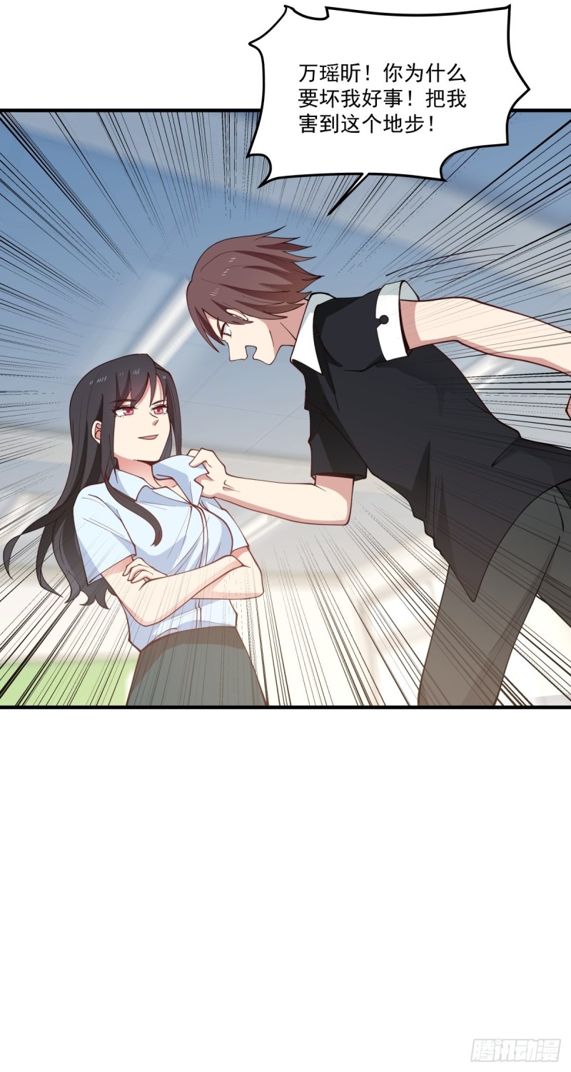 她们二人走的很近19