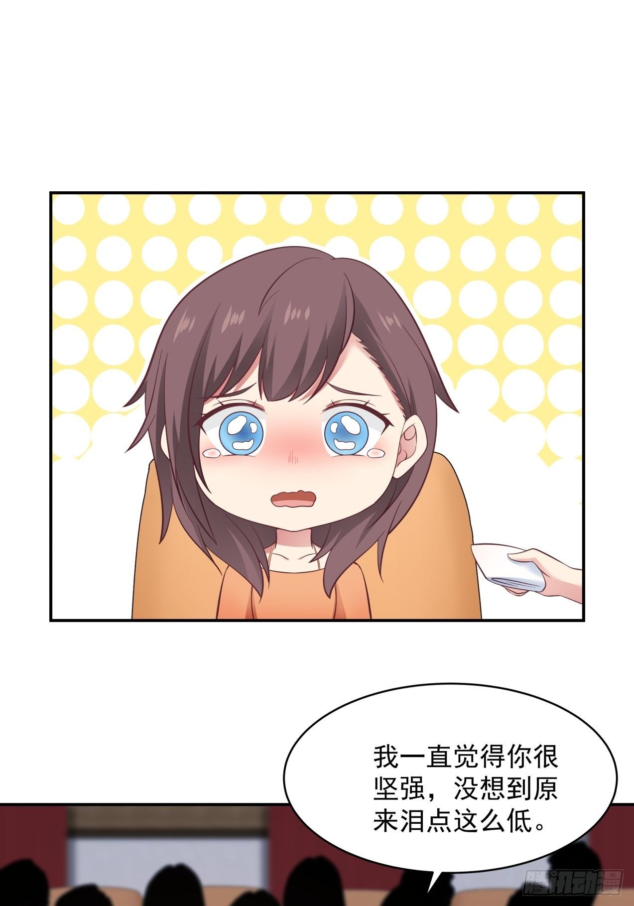 第28话 关于爱情3