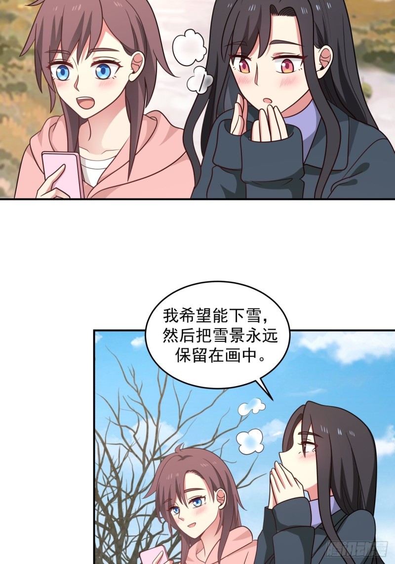 第58章 我们办个画展吧3