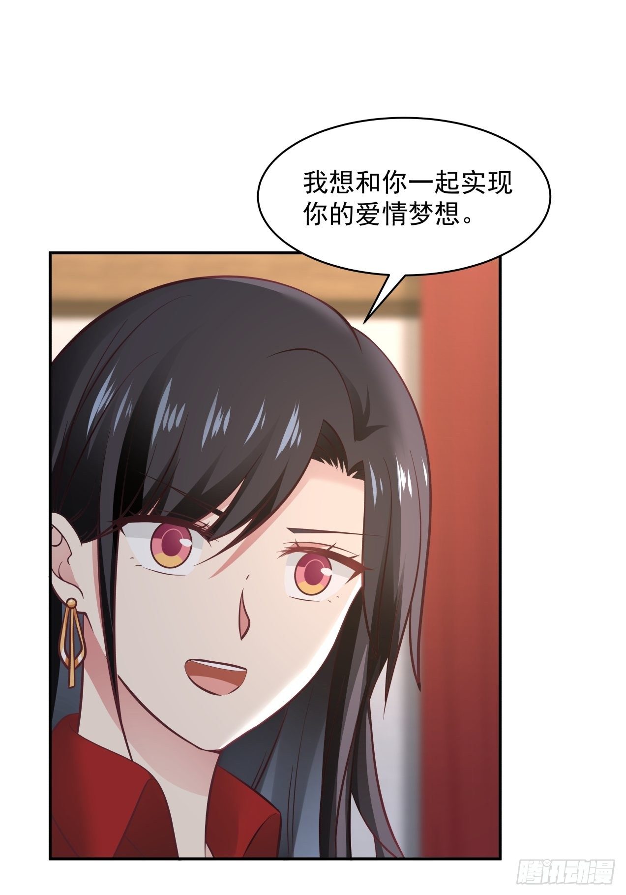 第28话 关于爱情16