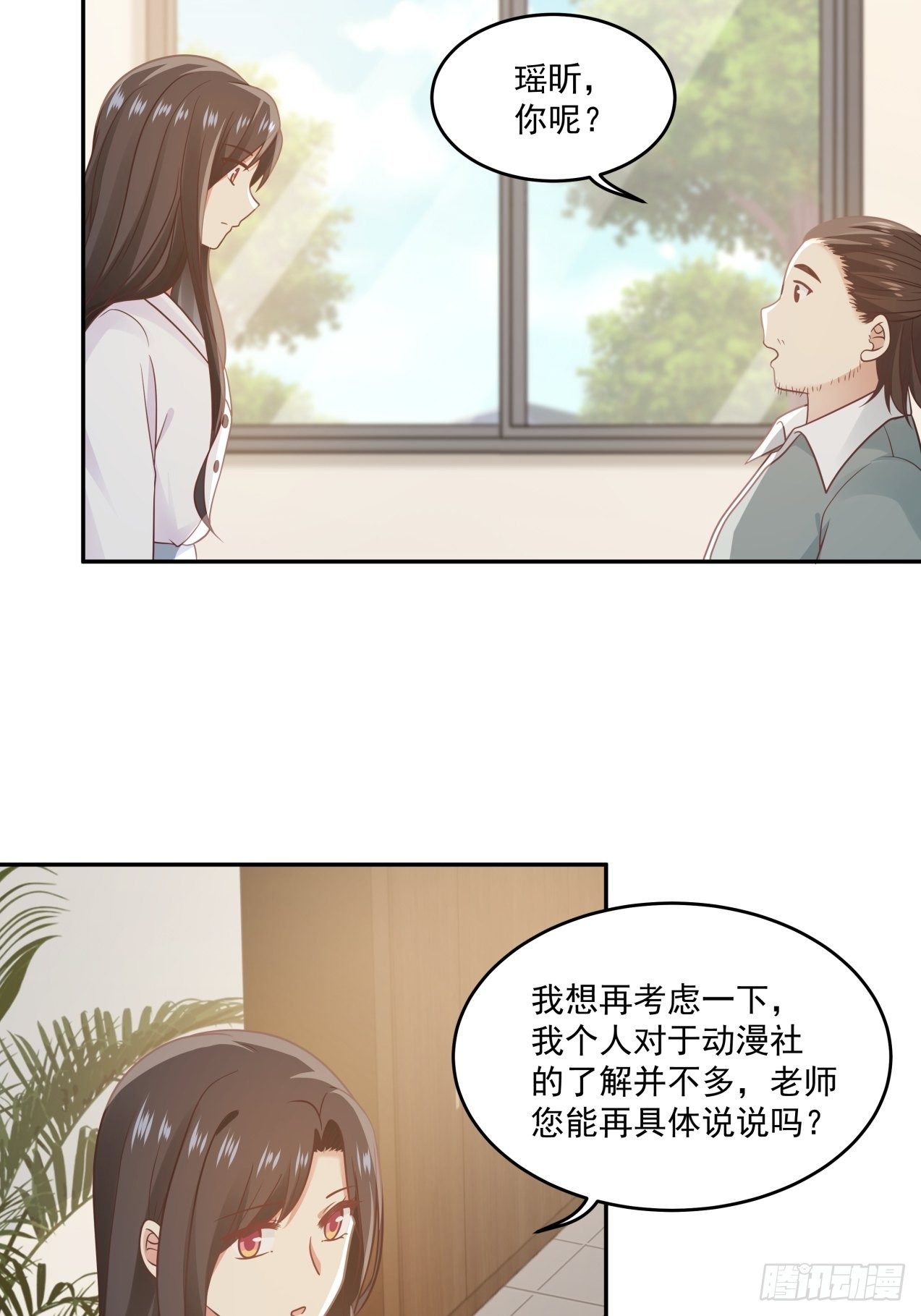 第11话 竞争18