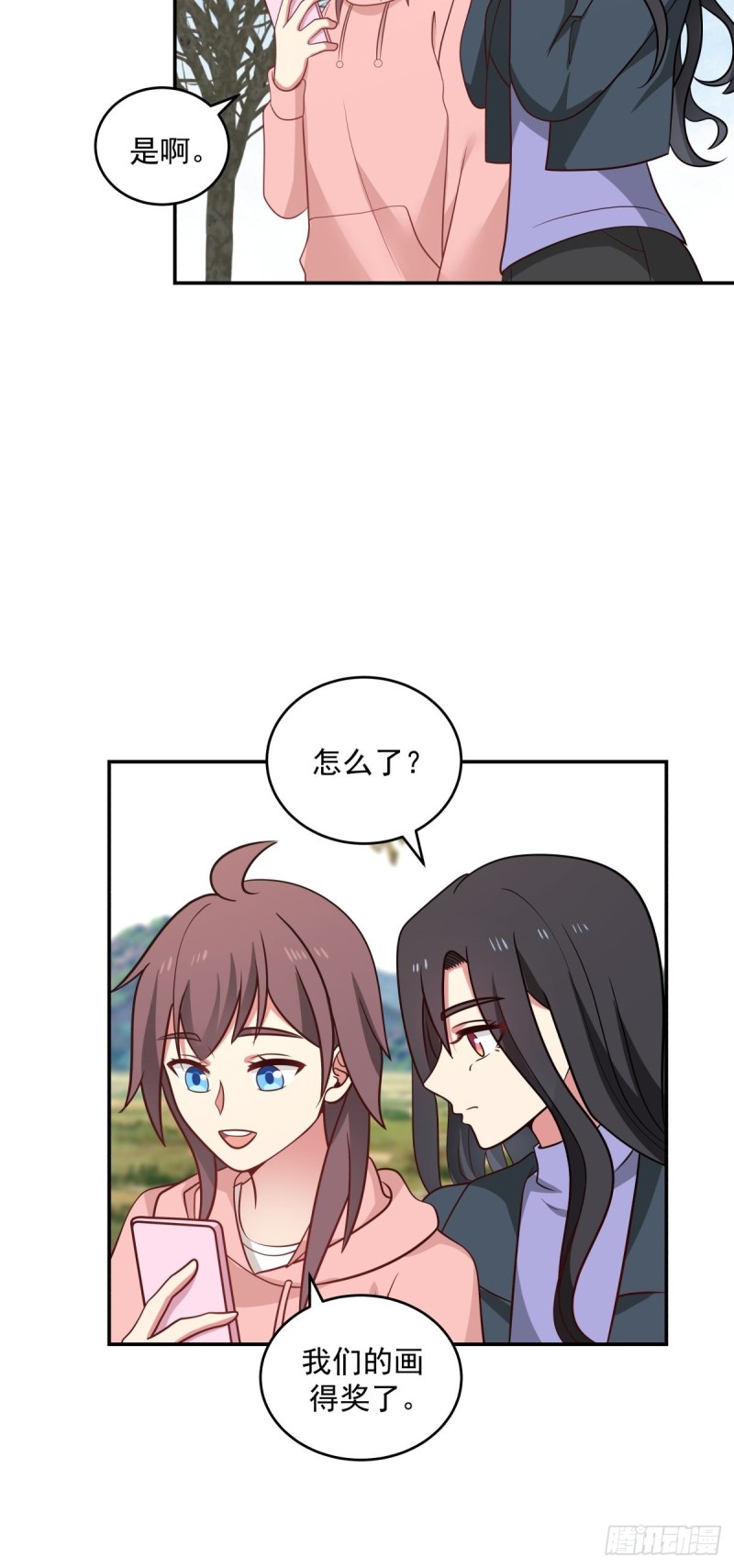 第58章 我们办个画展吧4