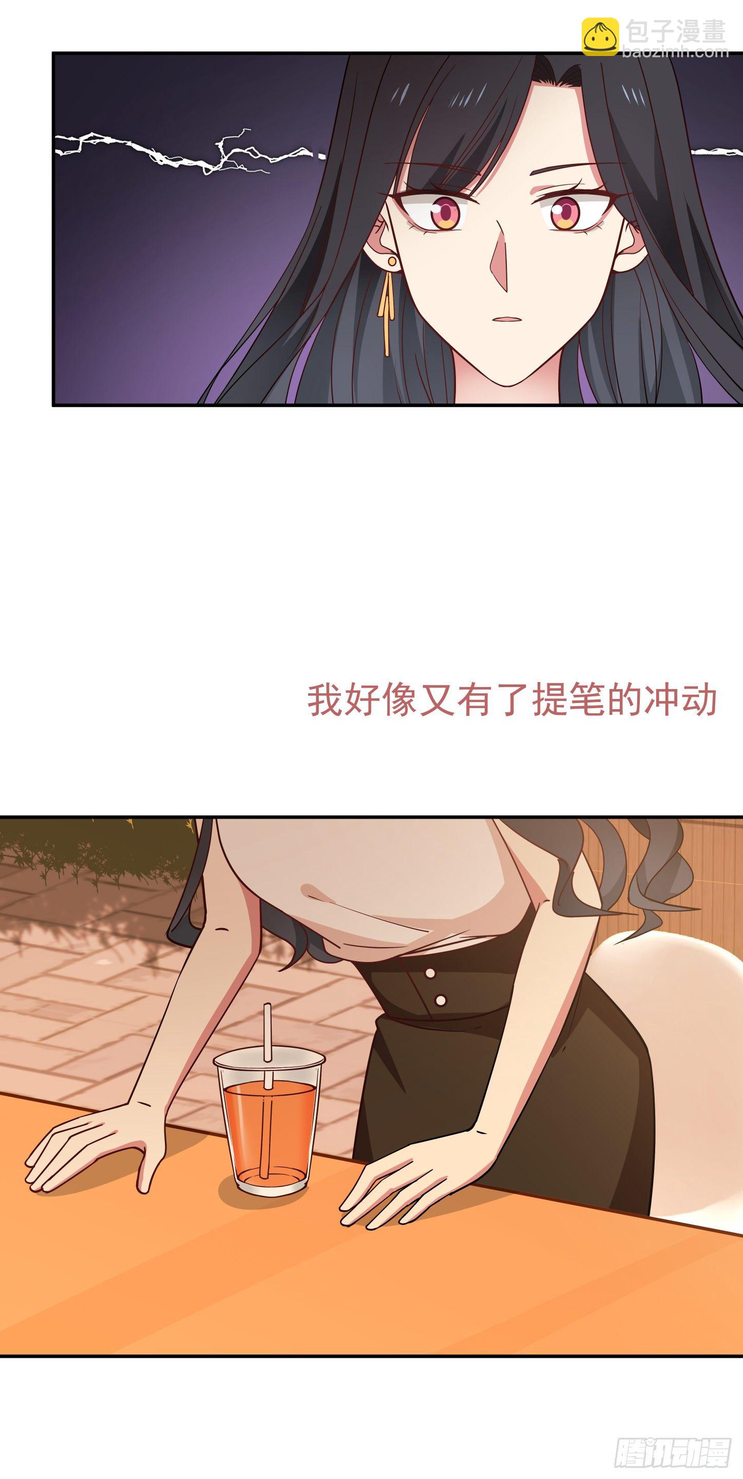 第2话 非礼？3