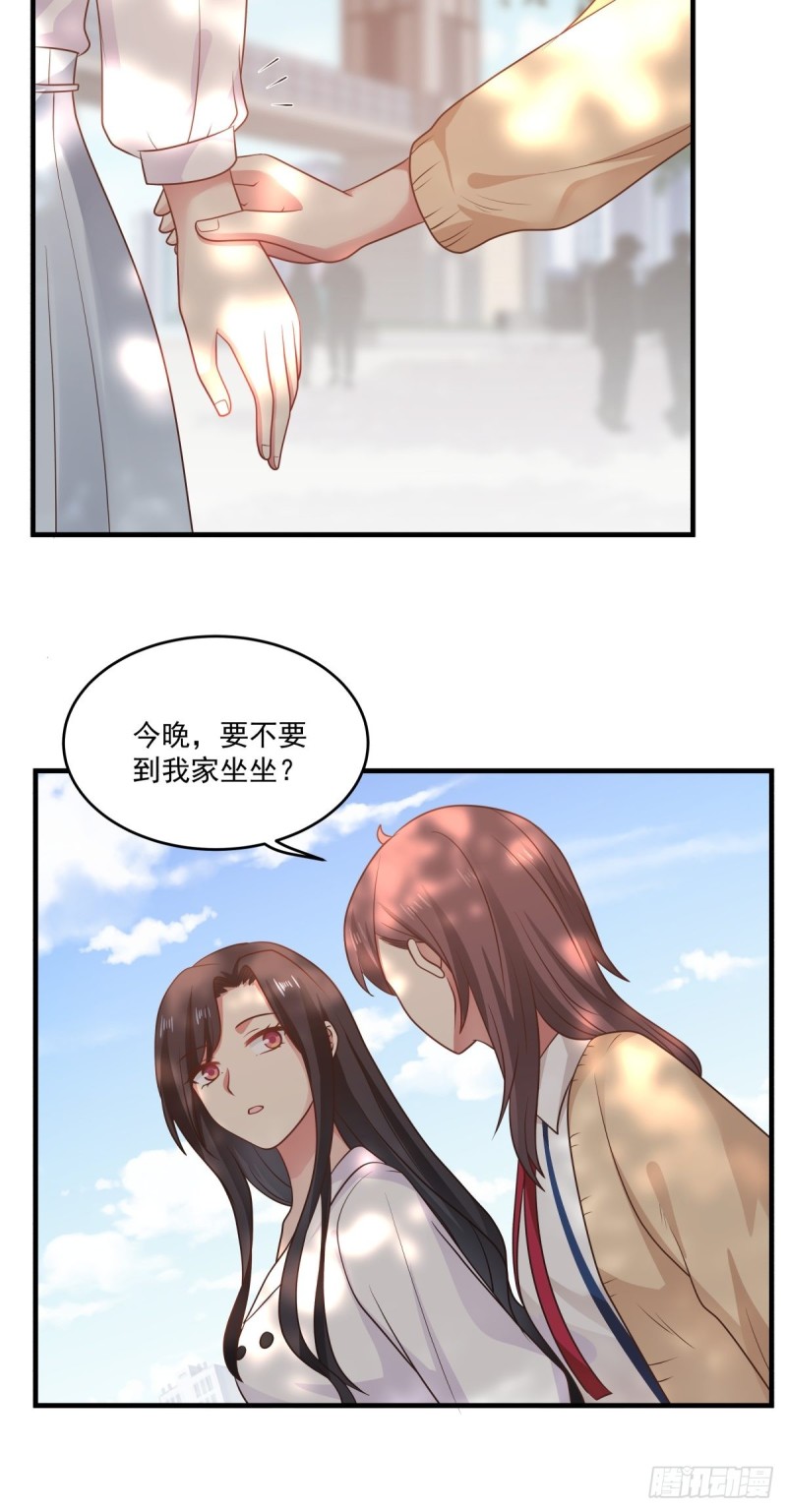 第49话 你们动她试试！27