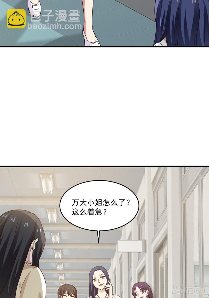 第49话 你们动她试试！3