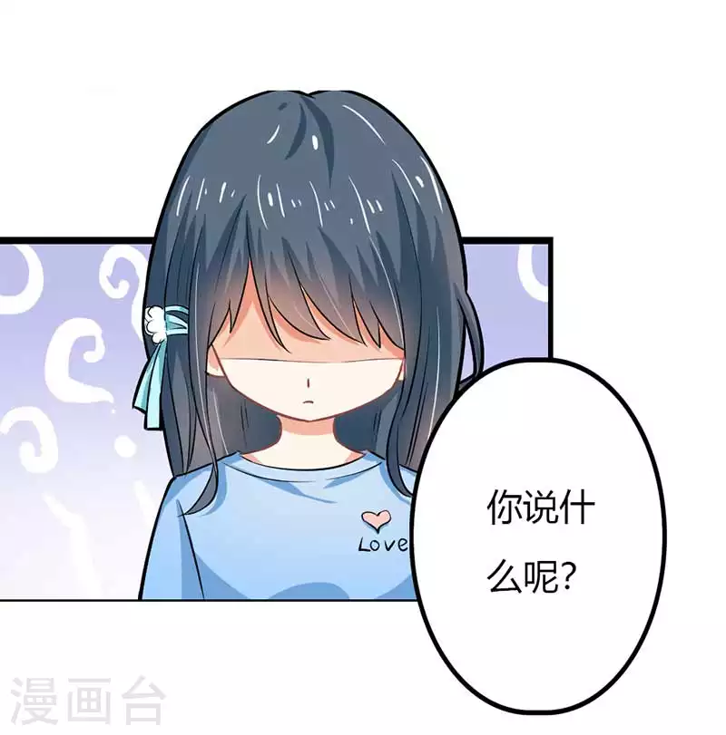 第84话我们不可能13