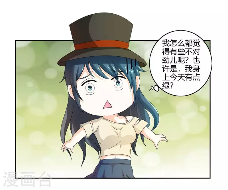 第59话你话好多5