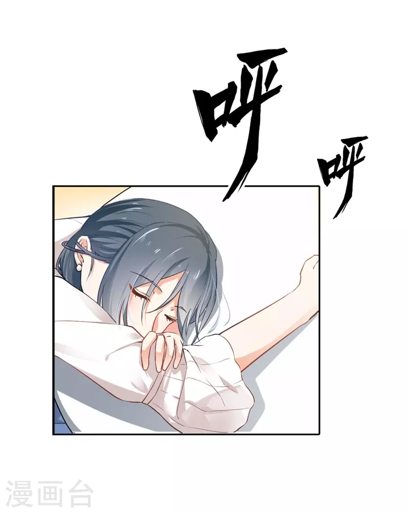 第5话 你是猪吗11