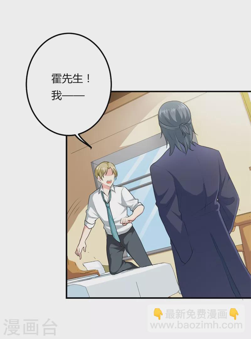 第47话她是我的人3