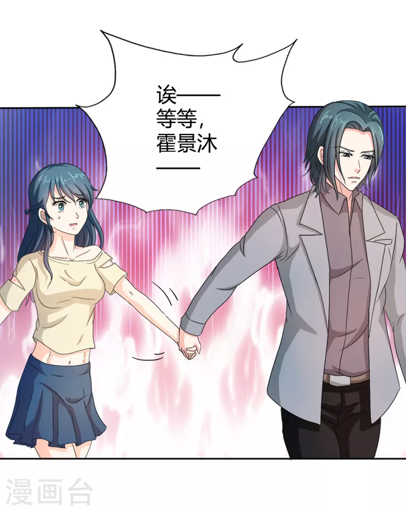 第67话活的霸总啊10
