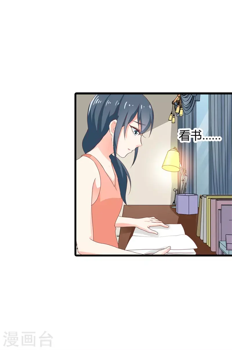 第29话他到底什么意思3