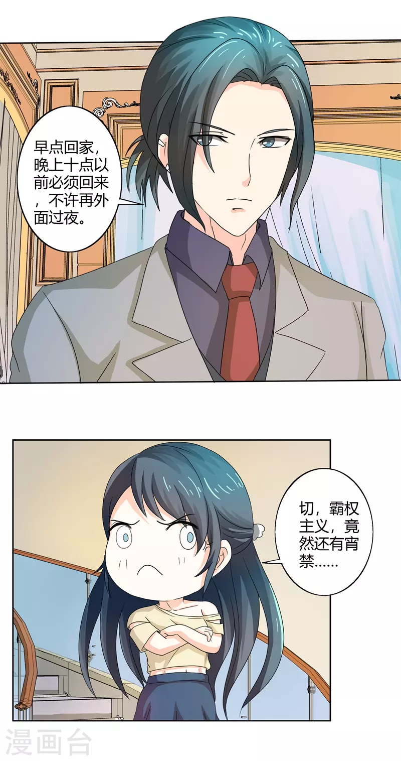 第59话你话好多10