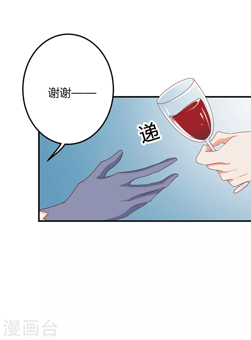 第41话他的目的?11