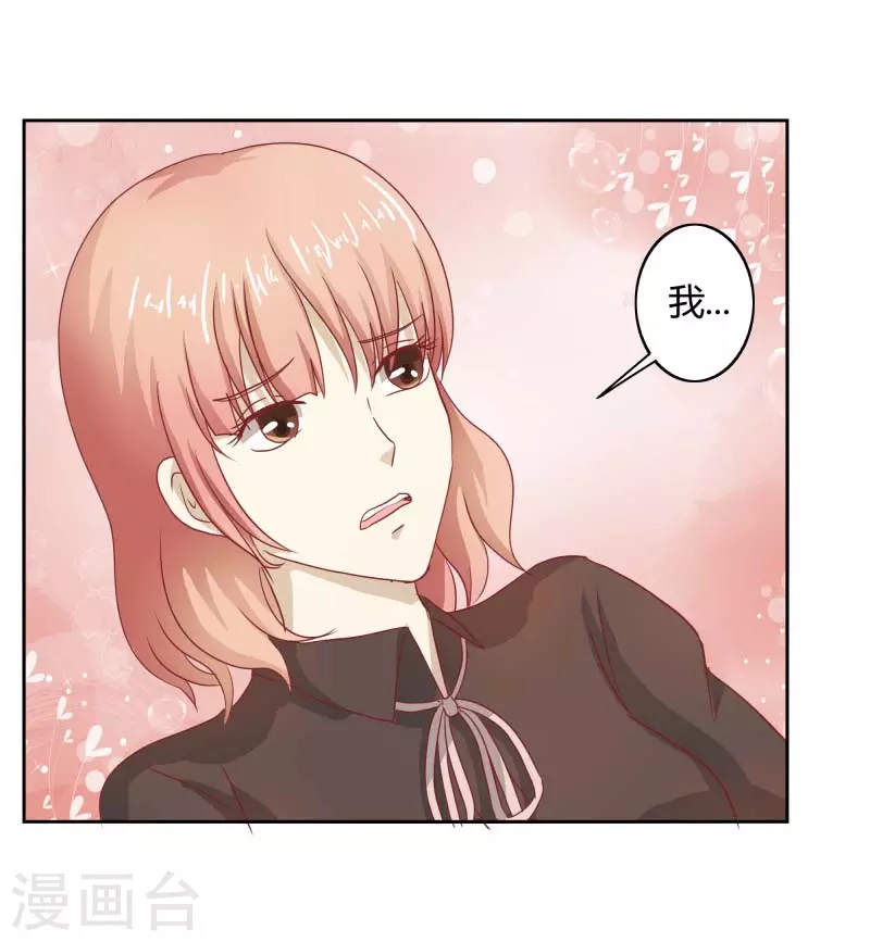 第64话你好恶毒啊14