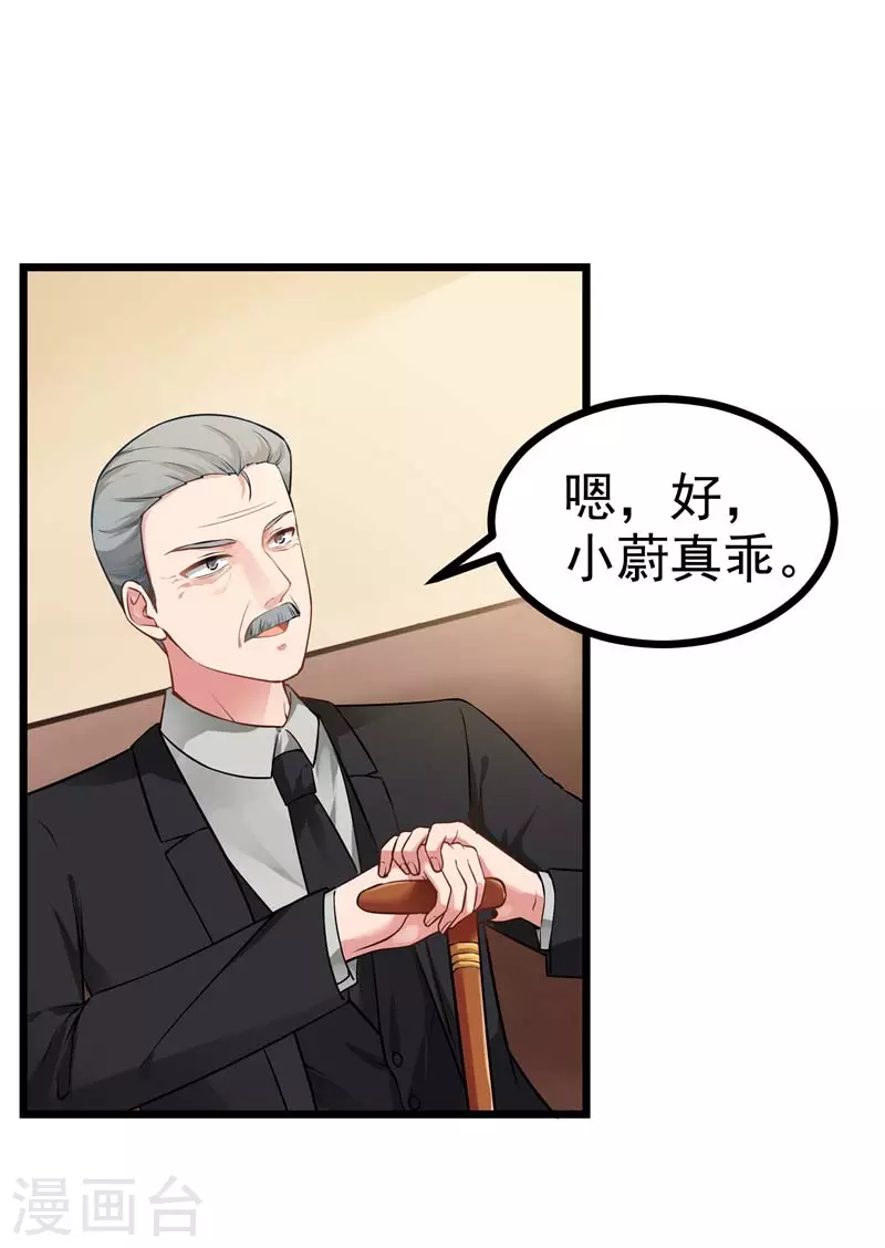 第9话 电视剧看多了吧2