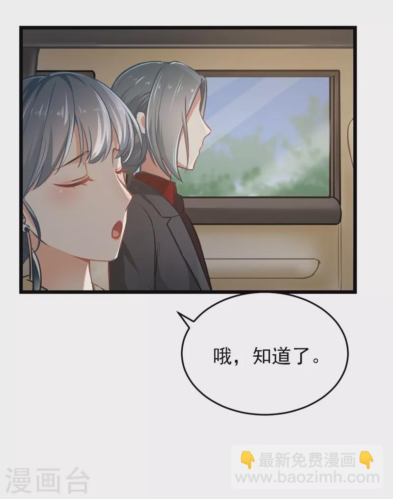 第8话 堪比宫斗啊8