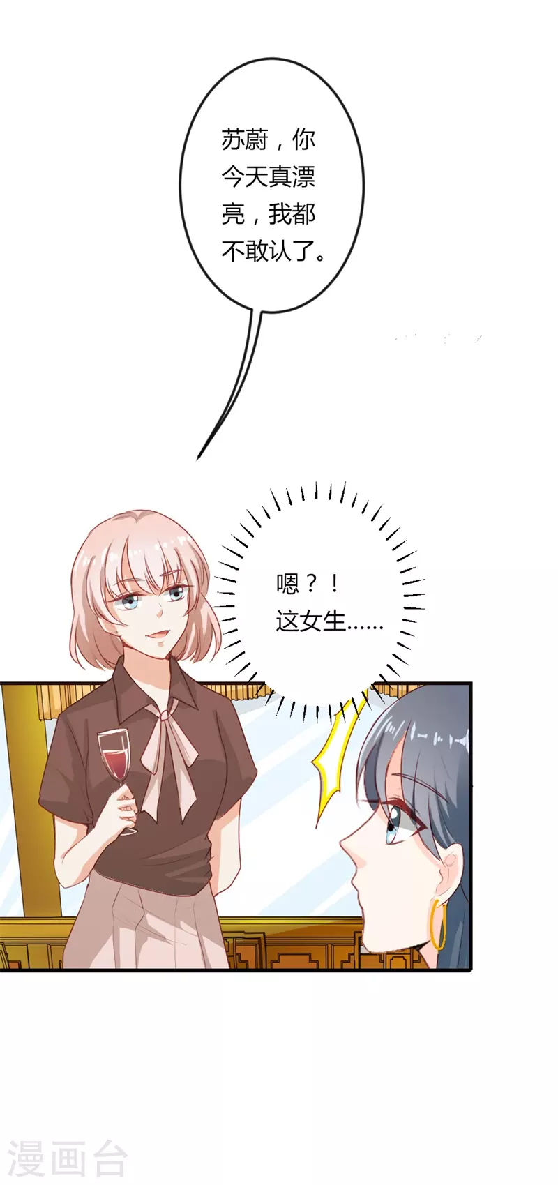 第39话好戏等着你15
