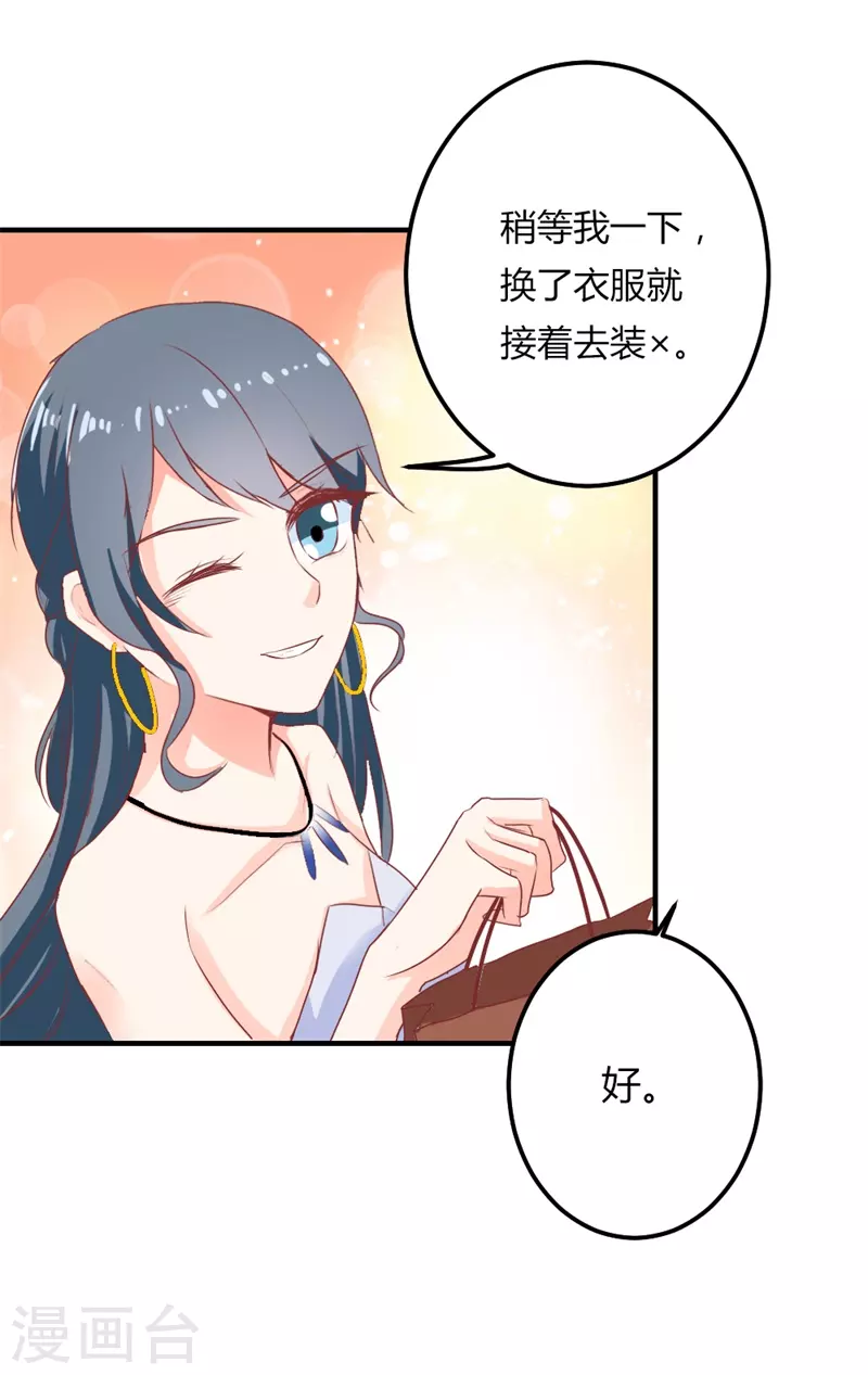 第43话这么回事6