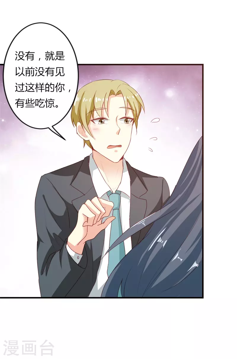 第39话好戏等着你11