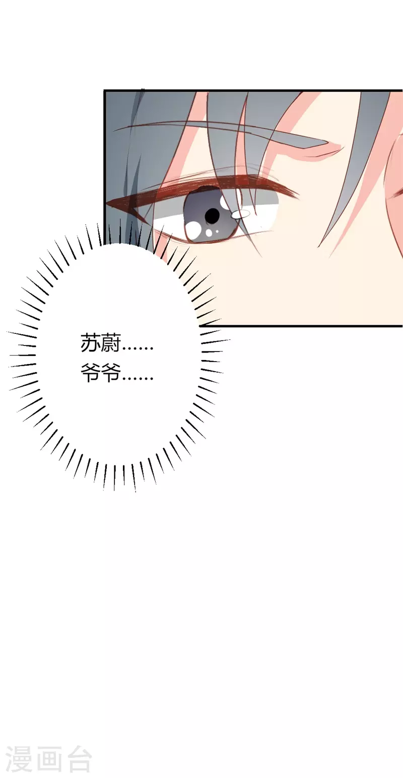 第36话你的选择3