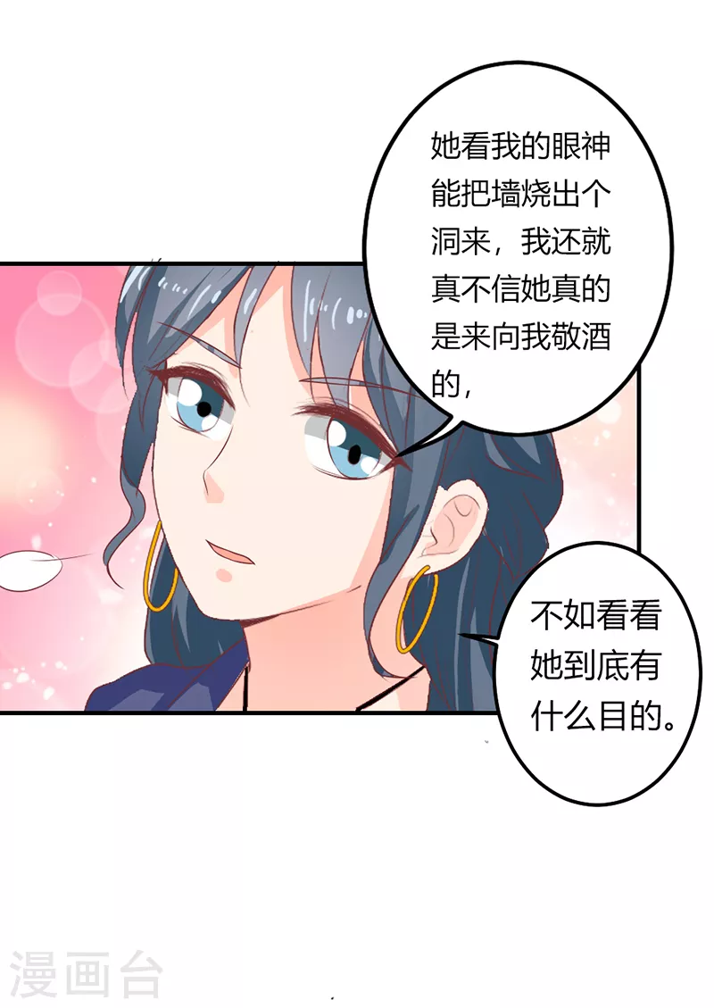 第42话希望只是错觉3