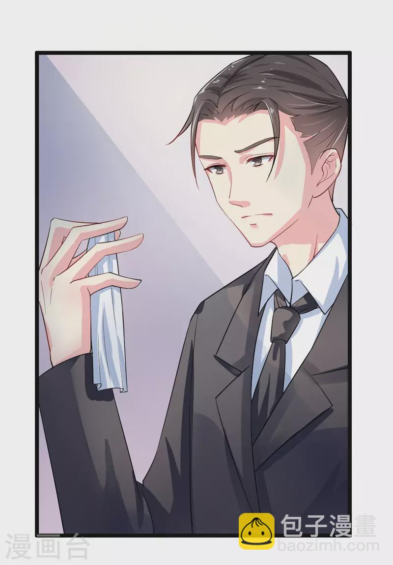 第81话别想耍花招2