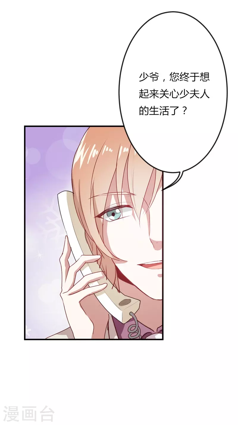 第36话你的选择5