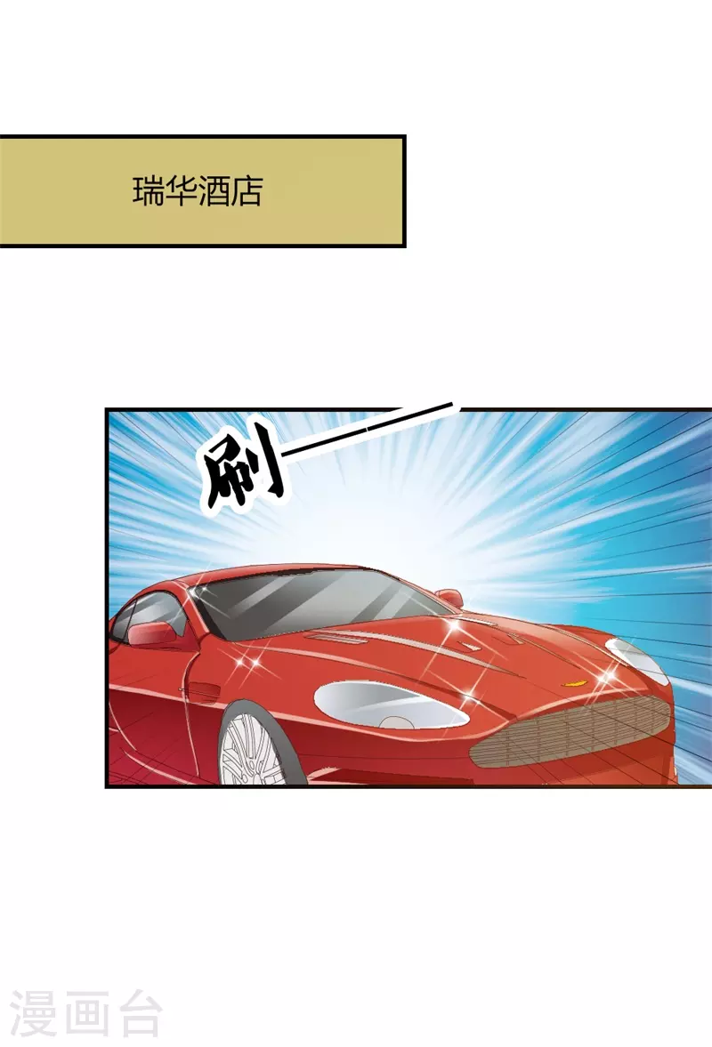 第39话好戏等着你1