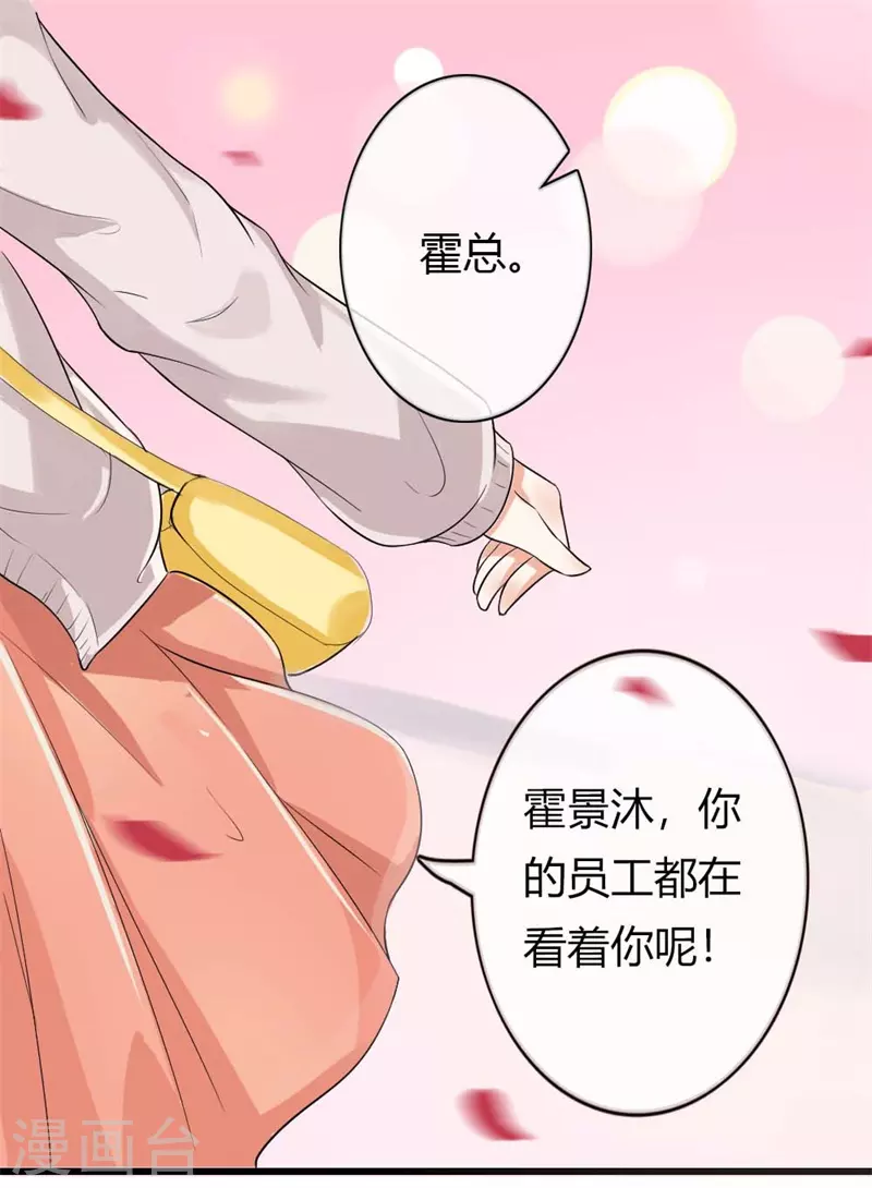 第75话你是我的妻子9