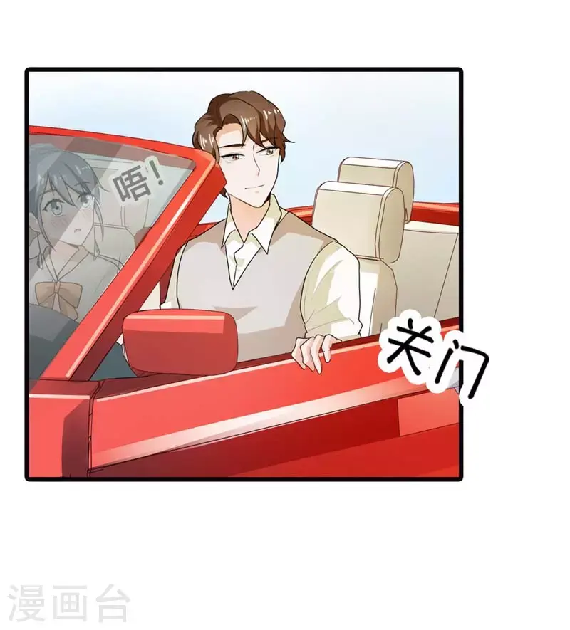 第18话 防备心4
