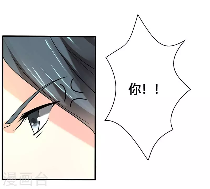 第49话威胁19