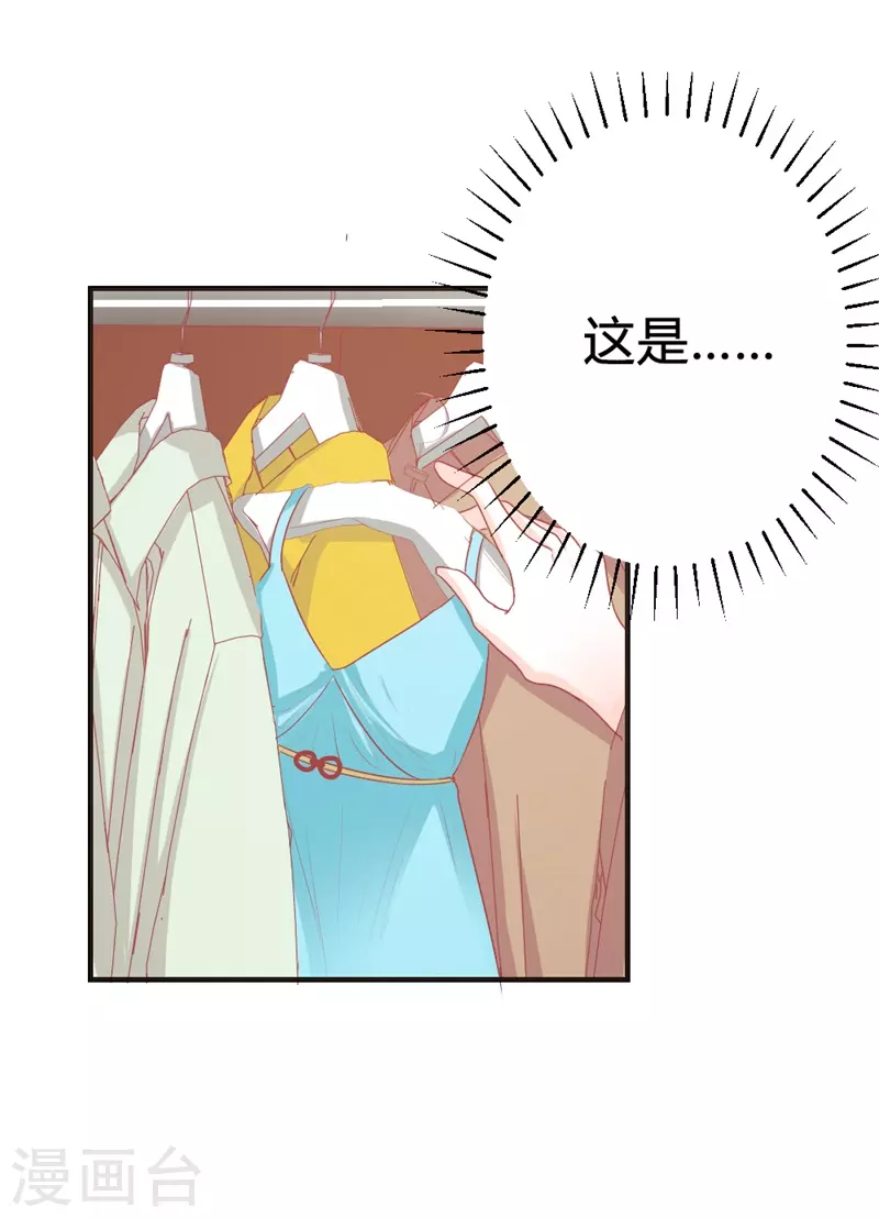 第38话你到底想要什么15