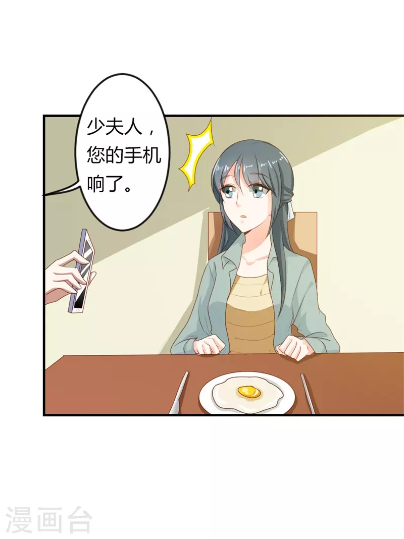 第37话能原谅我吗9