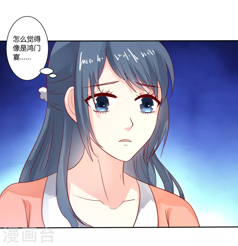第55话这人真麻烦10