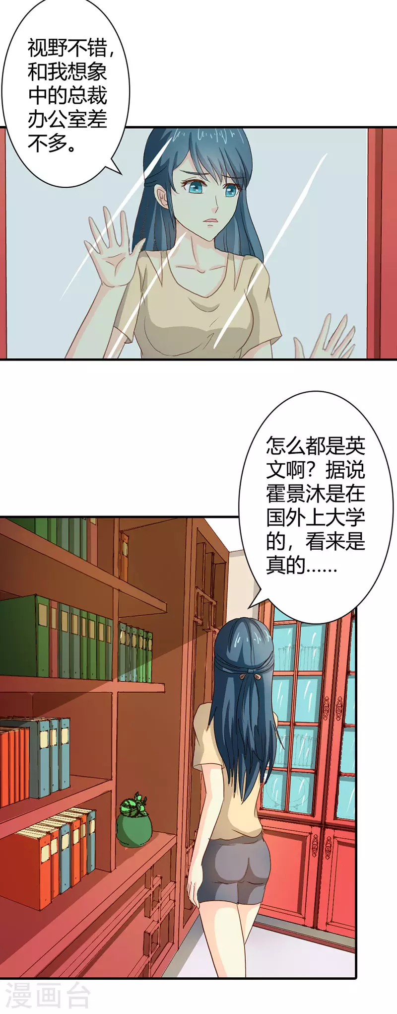 第74话既来之则安之5