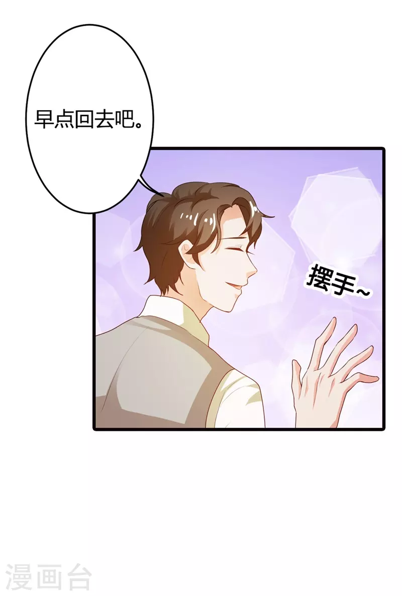 第19话 你好有趣10