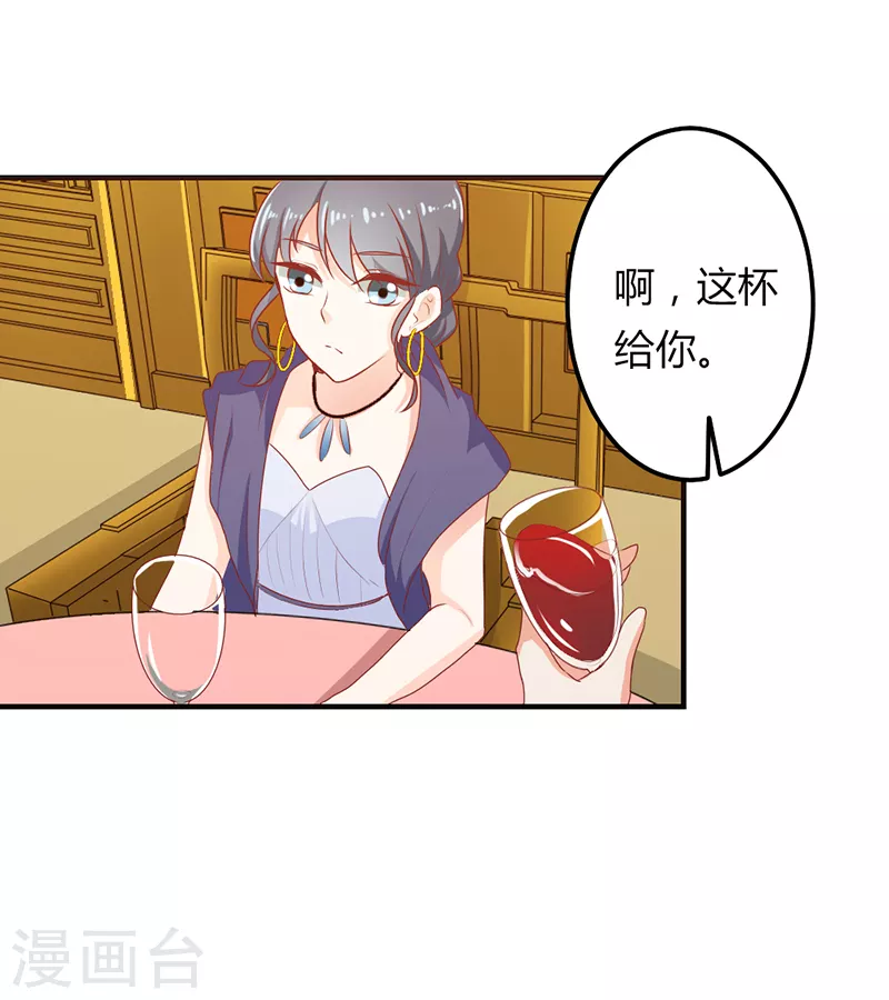 第41话他的目的?10