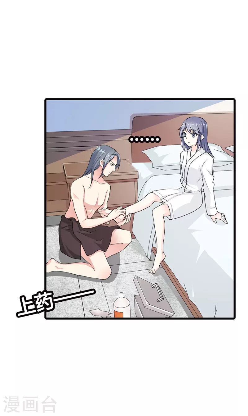 第13话 这真是世界的财富啊8