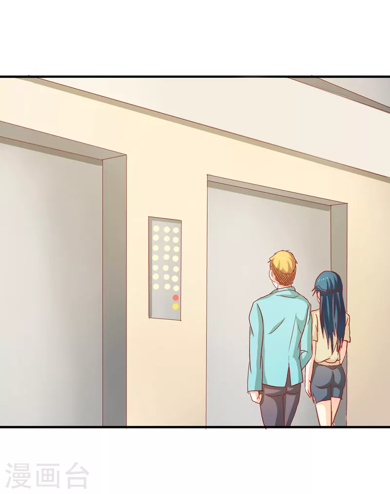 第72话小迷弟9