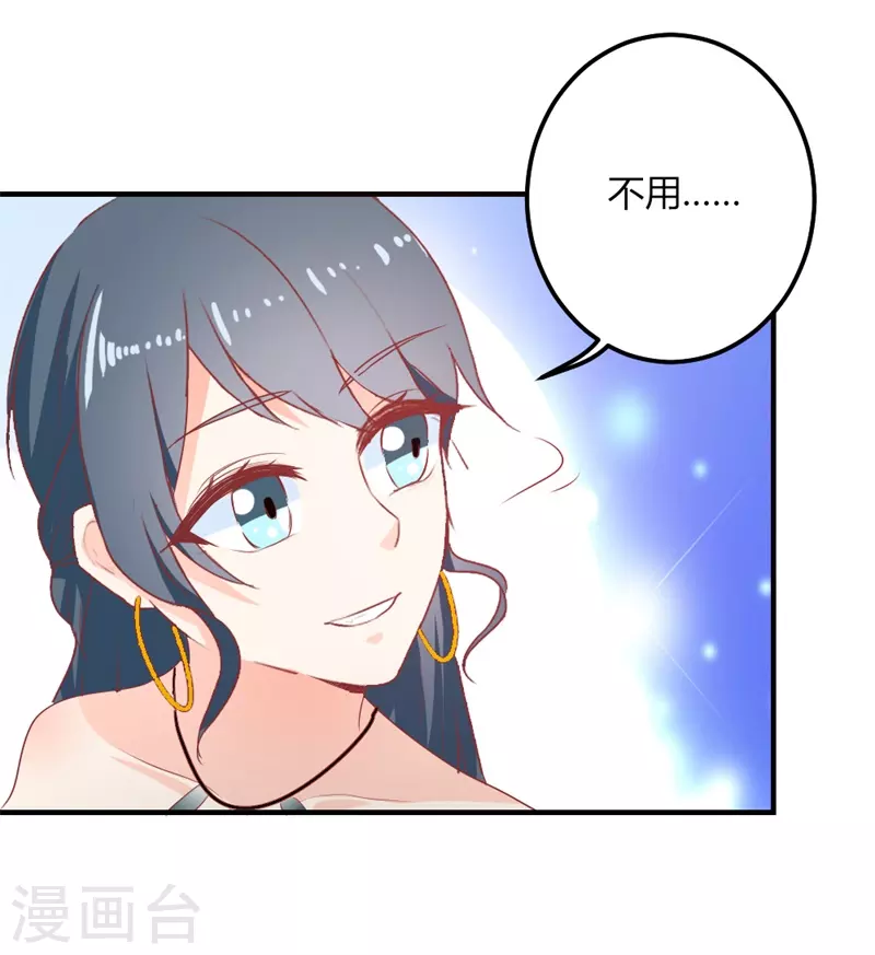 第43话这么回事16