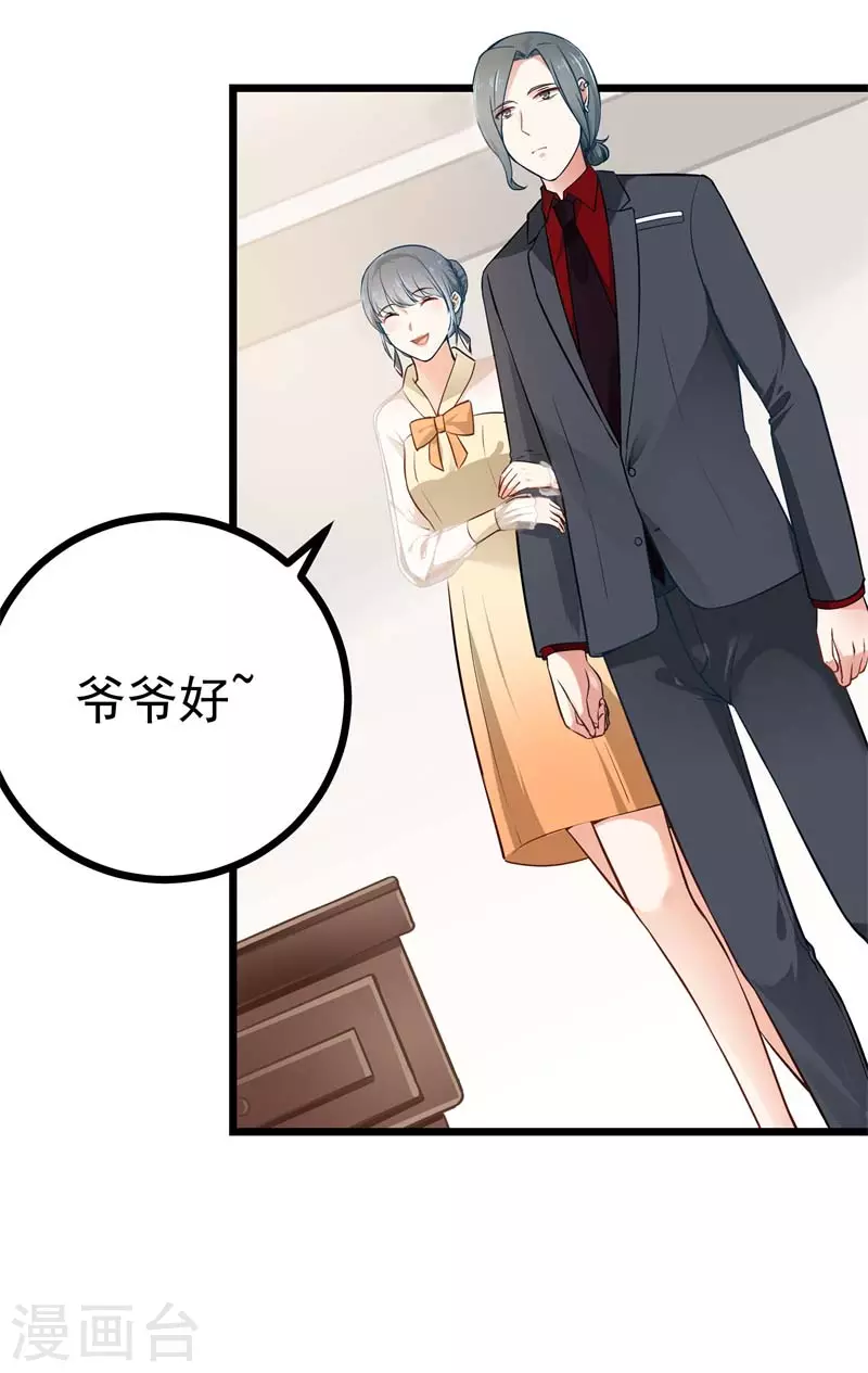 第9话 电视剧看多了吧1
