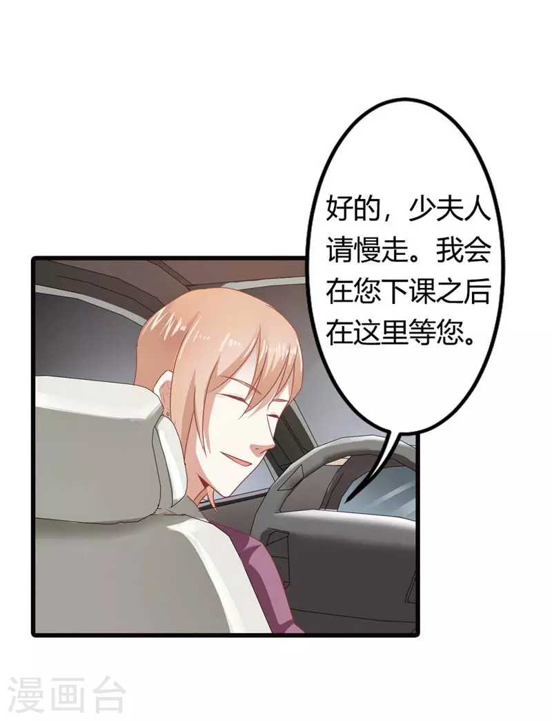 第26话跟着我有小钱钱1