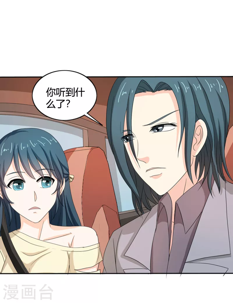 第68话你是我的女人5